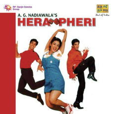 Denewala Hera Pheri Denewala Hera Pheri