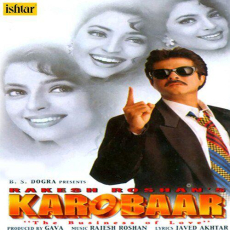 Aao Aur Na Socho Karobaar Aao Aur Na Socho Karobaar