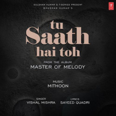Tu Saath Hai Toh Master Of Melody Tu Saath Hai Toh Master Of Melody