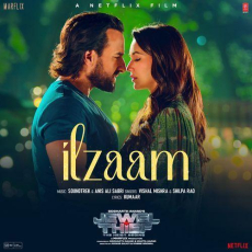 Ilzaam Jewel Thief Ilzaam Jewel Thief