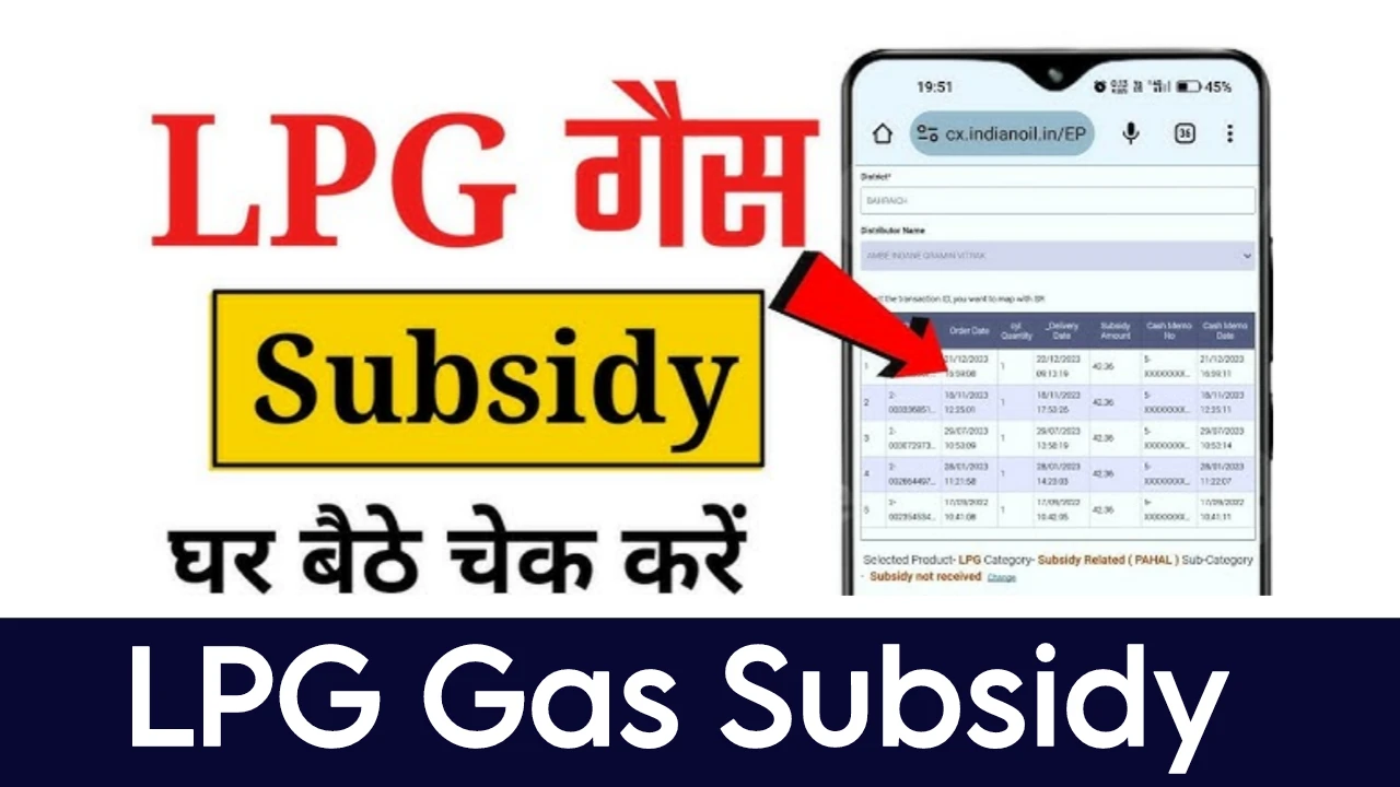 LPG Gas subsidy: Good news for LPG gas customers, now 12 cylinders will get a grant of than 300 LPG Gas Subsidy