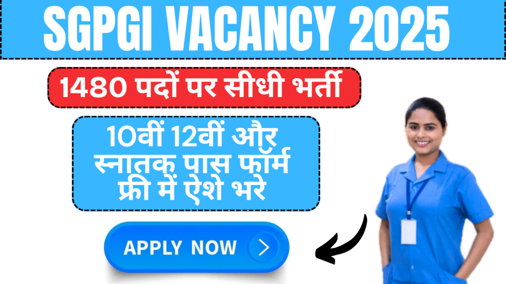 SGPGI Nursing Officer blank 2025