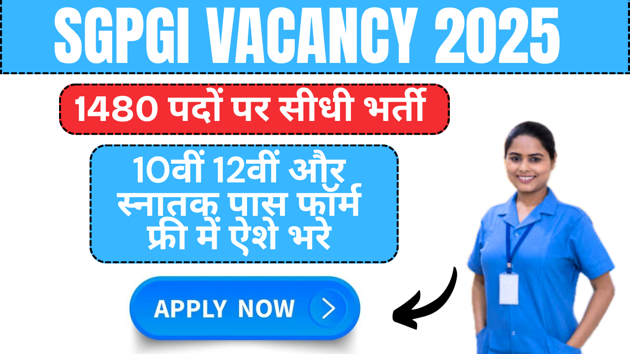 SGPGI Nursing Officer blank 2025