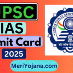 UPSC IAS Admit Card 2025: Download Link यूपीएससी सीएसई (आईएएस) 2025 एडमिट कार्ड मई 2025 के पहले सप्ताह में जारी होने की उम्मीद है।